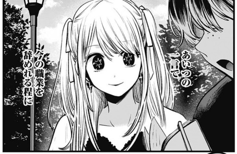 ルビー