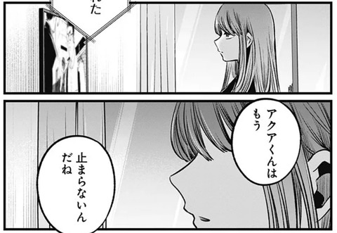 あかね