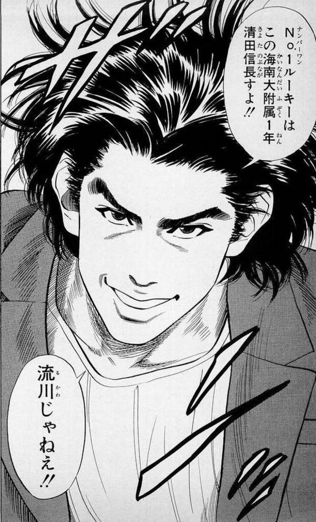 スラムダンク の海南って なんであんなに強い扱いなん ネット 牧って試合序盤から活躍させてたら普通に湘北ボロ負けしてたよね 画族 スラムダンク の海南って なんであんなに強い扱いなん ネット 牧って試合序盤から活躍させてたら普通に湘北ボロ負けしてたよね 画族