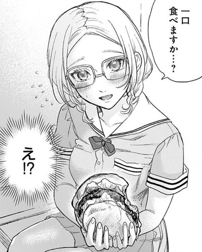 八千緑