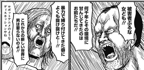バス江3