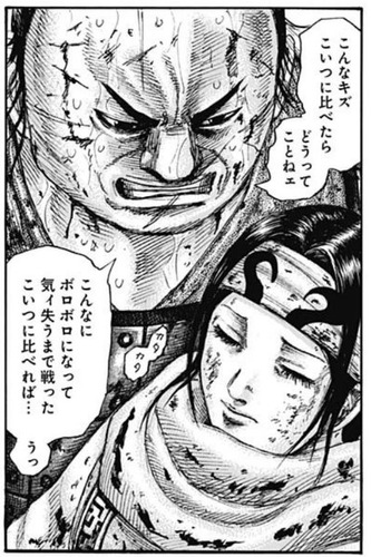 キングダム595話感想 飛信隊vs趙峩龍軍 ついに決着 そして松左は 漫画まとめ うさちゃんねる キングダム595話感想 飛信隊vs趙峩龍軍 ついに決着 そして松左は 漫画まとめ うさちゃんねる