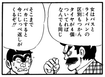 fu7065778