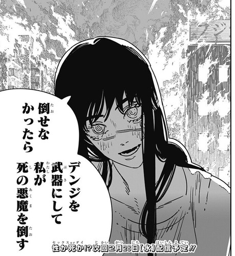 ヨル2