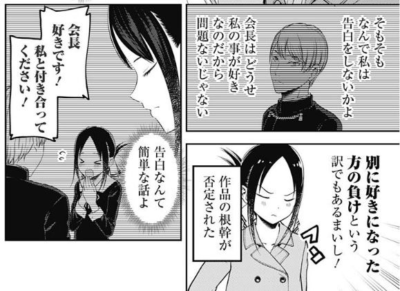 かぐや様は告らせたい 112話感想 大仏こばちちゃん まさかの肉食系だったwwwwww 最強ジャンプ放送局 かぐや様は告らせたい 112話感想 大仏こばちちゃん まさかの肉食系だったwwwwww 最強ジャンプ放送局