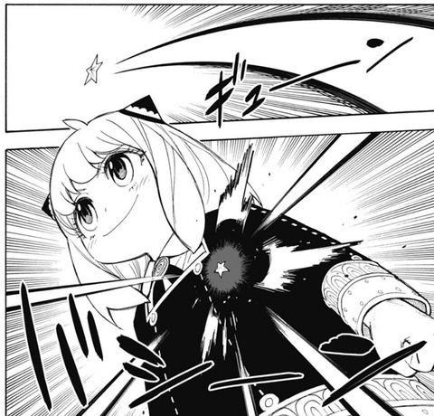 アーニャ
