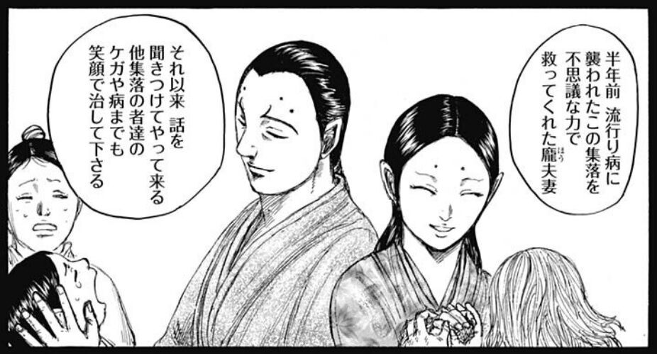 キングダム 628話感想 信 ついに力尽きてしまう 最強ジャンプ放送局 キングダム 628話感想 信 ついに力尽きてしまう 最強ジャンプ放送局