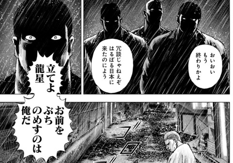 モブ