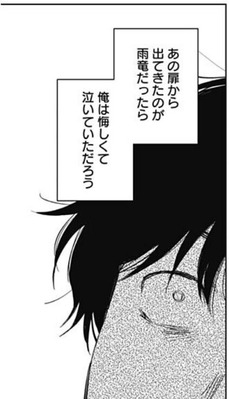野添