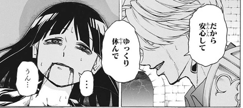 ラトラ
