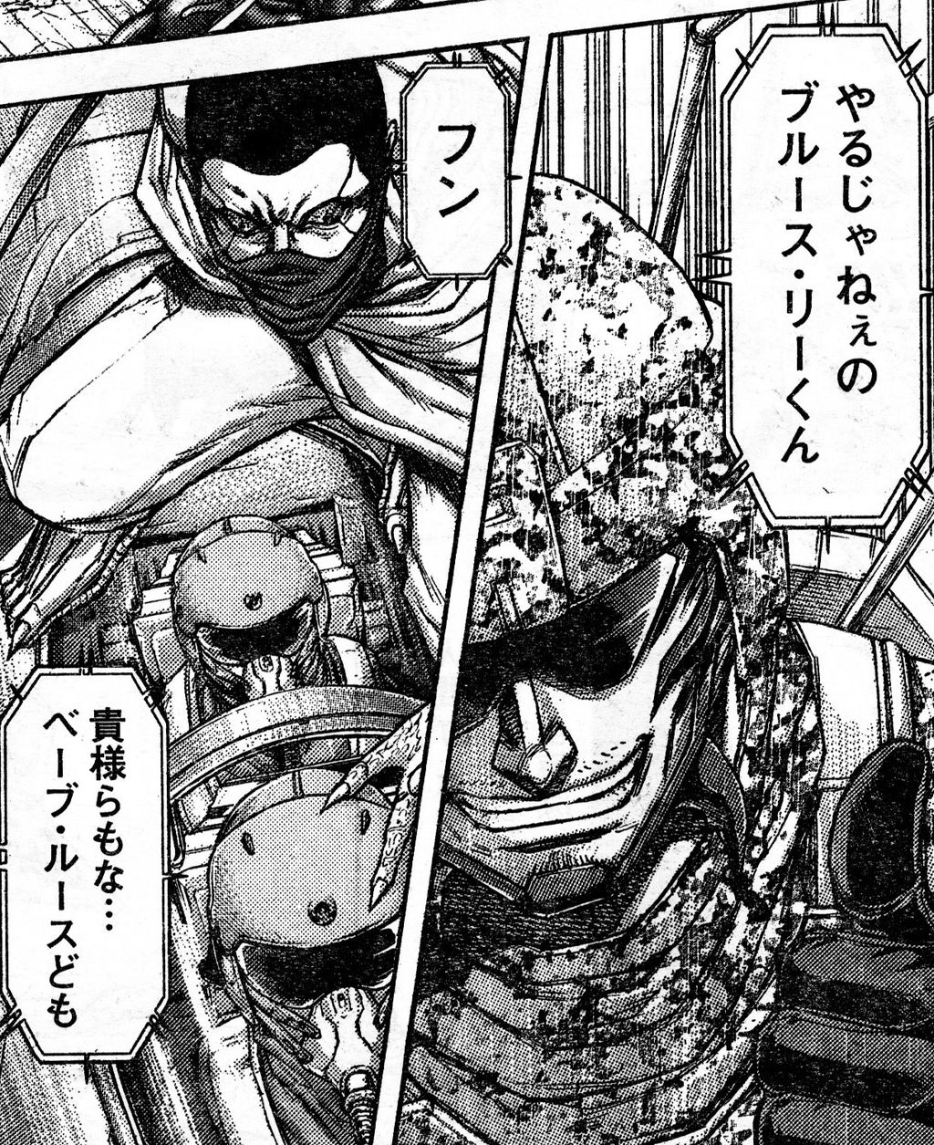 テラフォーマーズ 36話ネタバレ 元1位 風邪村一樹の手術ベースがヤバすぎるwwwww 画像 最強ジャンプ放送局 テラフォーマーズ 36話ネタバレ 元1位 風邪村一樹の手術ベースがヤバすぎるwwwww 画像 最強ジャンプ放送局