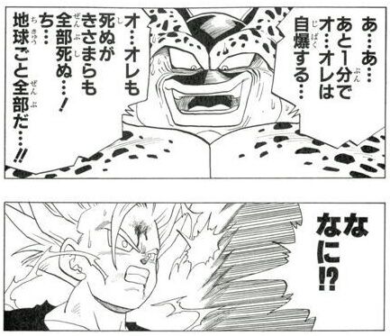 セル (2)