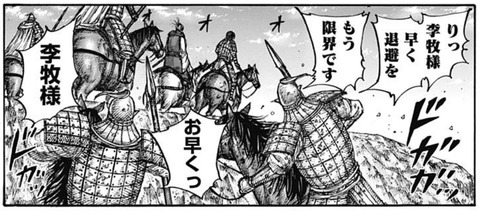 キングダム625話感想 龐煖の対極にある信の強さの秘密とは 漫画まとめ うさちゃんねる キングダム625話感想 龐煖の対極にある信の強さの秘密とは 漫画まとめ うさちゃんねる