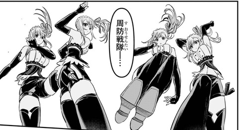 【鵺の陰陽師 160話感想】周防先輩、スピードキャラになってめっちゃ強くなる！！！