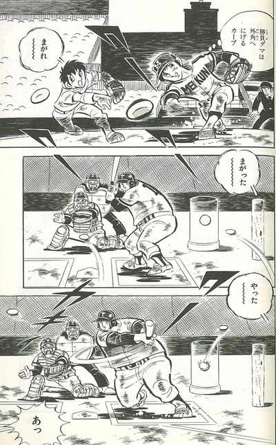 satonaka_02