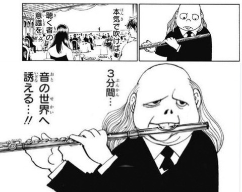 【HUNTER×HUNTER】センリツが本気を出せば、BW号を全滅出来るという事実・・・