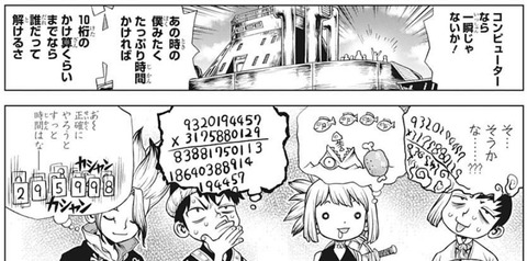 クロム