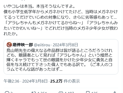 1751078059797