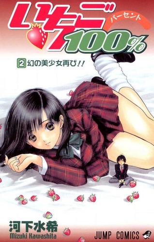 「ラブコメ漫画」で負けヒロインを好きになる奴ｗｗｗｗｗ