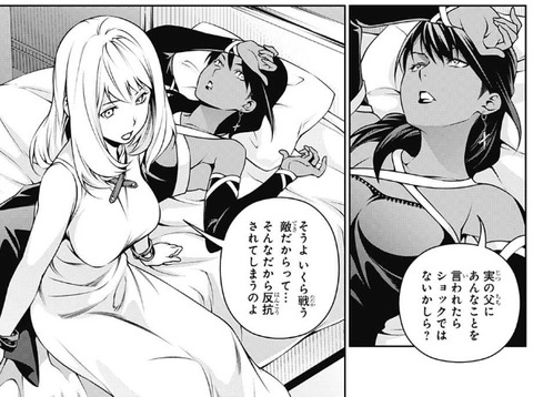 デコラ
