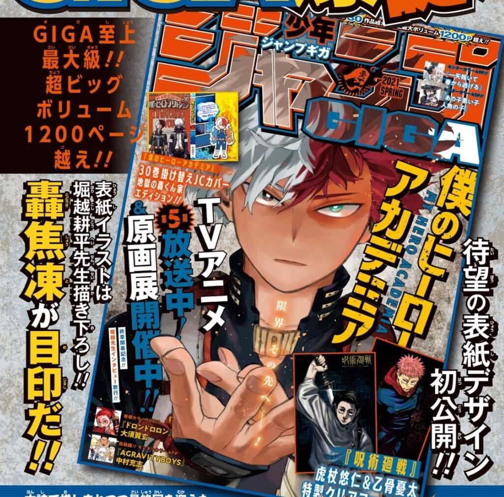 僕のヒーローアカデミア 310話感想 Ofa初代と2代目の出会いと関係性が明らかに 最強ジャンプ放送局 僕のヒーローアカデミア 310話感想 Ofa初代と2代目の出会いと関係性が明らかに 最強ジャンプ放送局