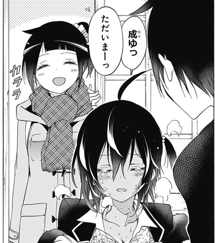 水希