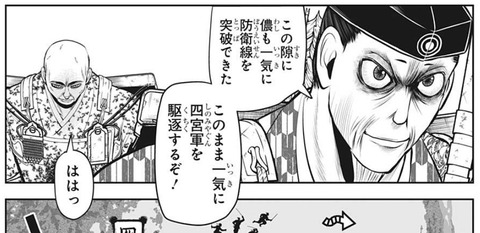 小笠原