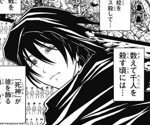 暗殺教室 177話ネタバレ 殺せんせー ついに殺られる 画像 最強ジャンプ放送局 暗殺教室 177話ネタバレ 殺せんせー ついに殺られる 画像 最強ジャンプ放送局
