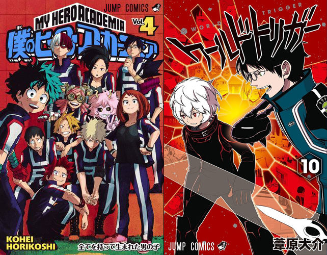 ワールドトリガー と 僕のヒーローアカデミア どっちが面白い 最強ジャンプ放送局 ワールドトリガー と 僕のヒーローアカデミア どっちが面白い 最強ジャンプ放送局