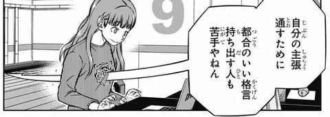 照屋