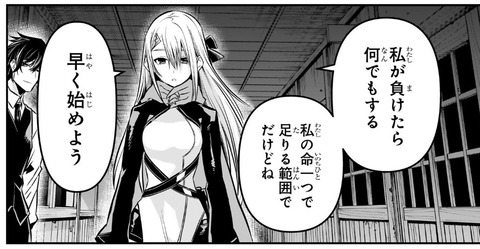 代葉2