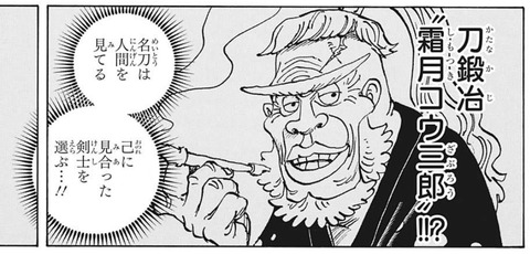 霜月