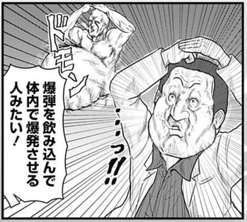 エシディシ