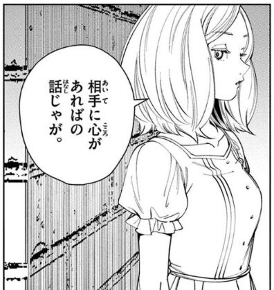 エーデル