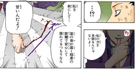 テマリ