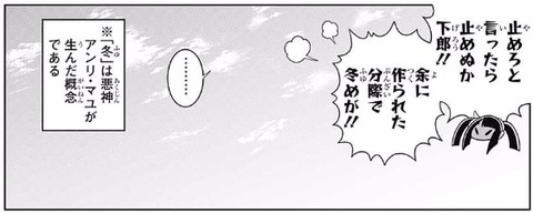 アンリ2