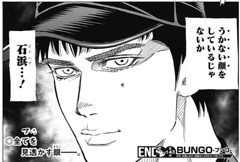 吉見