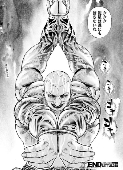 ニコライ