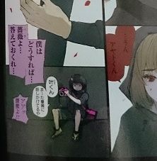 hori