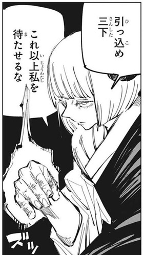 裏梅