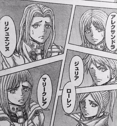 テラフォーマーズ169話ネタバレ ジョセフ 復活 画像 漫画まとめ うさちゃんねる テラフォーマーズ169話ネタバレ ジョセフ 復活 画像 漫画まとめ うさちゃんねる