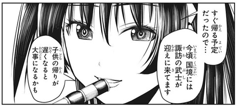 亜也子3