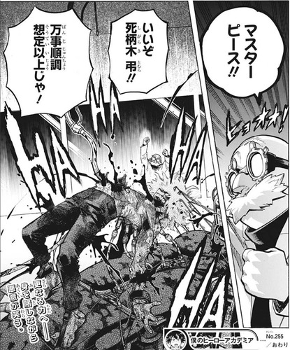 僕のヒーローアカデミア 255話感想 死柄木弔の手術 ヤバすぎて惨殺シーンにしか見えないwww なんでもまとめ速報 僕のヒーローアカデミア 255話感想 死柄木弔の手術 ヤバすぎて惨殺シーンにしか見えないwww なんでもまとめ速報