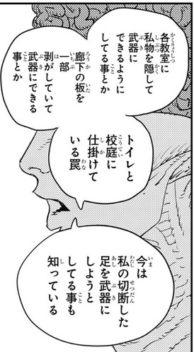 ヨル
