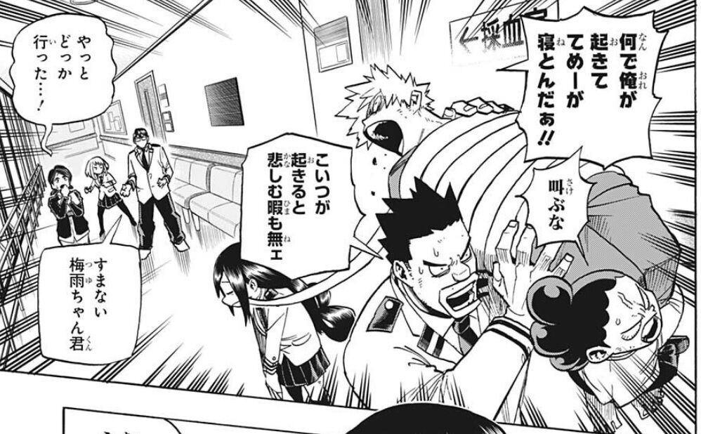 僕のヒーローアカデミア 303話感想 トップヒーローが集結 地獄のヒーロー社会に希望の光が 最強ジャンプ放送局