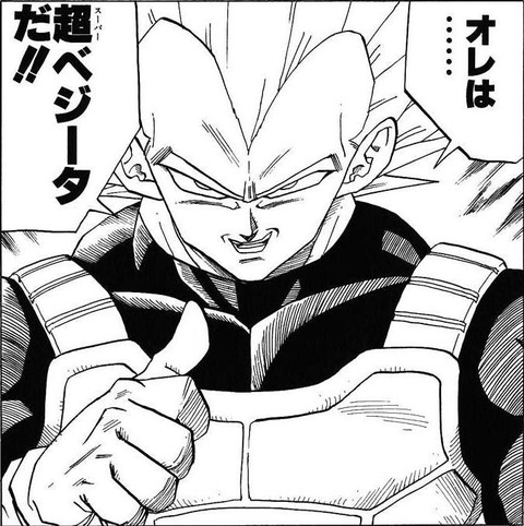 【悲報】超サイヤ人、種類が増えすぎるwwwwwww【ドラゴンボール】 3cc57b5b s - 【悲報】超サイヤ人、種類が増えすぎるwwwwwww【ドラゴンボール】