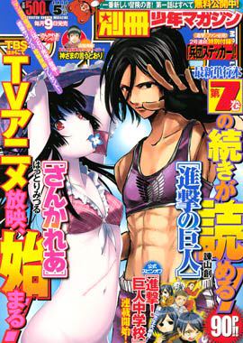 「進撃の巨人」のミカサとエレンって、絶対結ばれないよな?? 3cccac76 - 「進撃の巨人」のミカサとエレンって、絶対結ばれないよな??