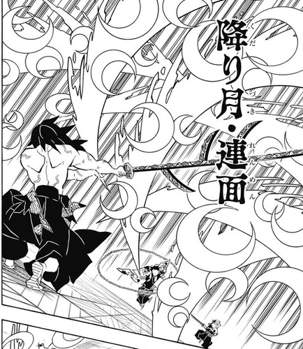 黒死牟-172