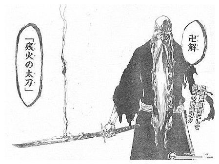 3cf1b91c - 「BLEACH」とかいう後出しじゃんけん大会wwwwww【画像】 3cf1b91c - 「BLEACH」とかいう後出しじゃんけん大会wwwwww【画像】