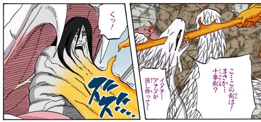 Naruto 全盛期イタチvs全盛期長門やったらどっちが強いんや ネット ってかこれ輪廻眼使えるマダラが凄いのであって長門とは別では 画族 Naruto 全盛期イタチvs全盛期長門やったらどっちが強いんや ネット ってかこれ輪廻眼使えるマダラが凄いのであって長門とは別では 画族